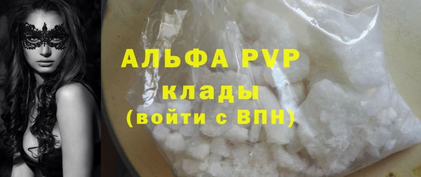 MDMA Premium VHQ Бугульма