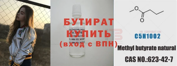 MDMA Premium VHQ Бугульма