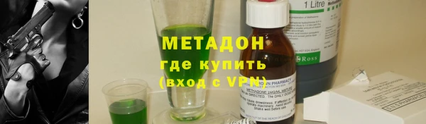 MDMA Premium VHQ Бугульма